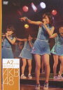 AKB48／teamA 2nd Stage 会いたかった(DVD) ◆20%OFF！