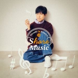 神谷浩史 / Share Music（通常盤） [CD]