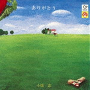 小坂忠 / ありがとう（完全生産限定盤／Clear Green Vinyl） レコード 12inch