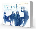 Jebg Blu-ray BOX [Blu-ray]