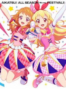 楽天市場】アイカツ! コンプリートセットの通販 楽天市場】アイカツ! コンプリートセットの通販