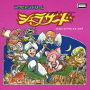 [送料無料] ゆめのすけプロジェクト・サウンドチーム / アラビアンドリーム シェラザード オリジナル・サウンドトラック [CD]