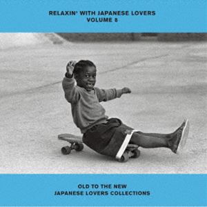[送料無料] RELAXIN’ WITH JAPANESE LOVERS VOLUME 8 OLD TO THE NEW JAPANESE LOVERS COLLECTIONS [CD]