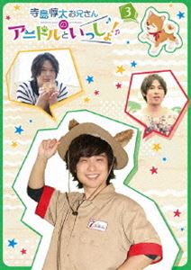 ����������������Υ��˥ɥ�Ȥ��ä���! 3��DVD�� [DVD]