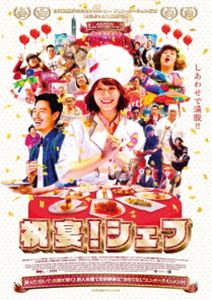 �˱�!������ [DVD]