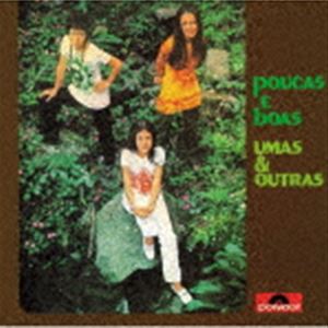 ウマス＆オウトラス / ポウカス・イ・ボアス（生産限定盤） [CD]