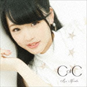 亜利美里 / C of C [CD]