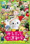 Ǯ!륭R籿ưΤޤ3ФΤץ졼ץ졼! [DVD]