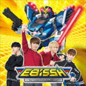 Rakuten - EBiSSH / マイ・フレンド／キミでいっぱい（B盤） [CD]