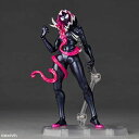 リボルテック アメイジング・ヤマグチ スパイダーグウェン グウェノム NR071 塗装済み可動フィギュア
