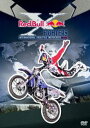 Red Bull X-Fighters World Tour 2013 Official DVD [DVD]