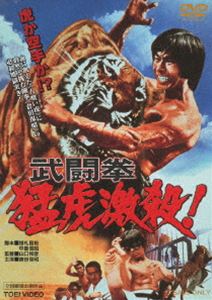 Ʈ Ը׷㻦! [DVD]