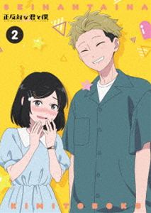 By Title: A Line - 正反対な君と僕 第2巻 [Blu-ray]
