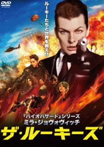 ザ・ルーキーズ [DVD]