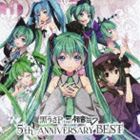 黒うさP feat.初音ミク / 5th ANNIVERSARY BEST（HQCD＋DVD） CD