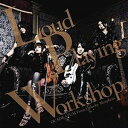 QUADRATUM From Unlucky Morpheus / Loud Playing Workshop CD