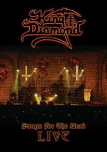 キング・ダイアモンド／ソングス・フォー・ザ・デッド・ライヴ [DVD]