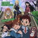 テレビアニメクジビキアンバランスオリジナルサウンドトラックCD発売日2006/12/6詳しい納期他、ご注文時はご利用案内・返品のページをご確認くださいジャンルアニメ・ゲーム国内アニメ音楽　アーティスト（アニメーション）小袋あのね：のみこ北酒場三郎：奈良崎正明アツミサオリ時乃：野中藍律子：小清水亜美長谷川智樹（音楽）収録時間57分24秒組枚数1商品説明（アニメーション） / TVアニメ くじびき アンバランス オリジナルサウンドトラックテレビアニメクジビキアンバランスオリジナルサウンドトラック生音にこだわった極上のサウンドが響きます！TVアニメ『くじびきアンバランス』のオリジナル・サウンド・トラック。TVアニメ『NANA』等を手掛けた長谷川智樹が担当。劇中で使用された、小袋あのね（のみこ）のボーカル曲他を収録。ポップな春ソング「あい」を含む、全32曲。　（C）RS関連キーワード（アニメーション） 小袋あのね：のみこ 北酒場三郎：奈良崎正明 アツミサオリ 時乃：野中藍 律子：小清水亜美 長谷川智樹（音楽） 収録曲目101.Unbalance Sky(1:48)02.Joy to the School(1:37)03.こもれびより(2:16)04.This morning(2:40)05.小さな時計塔(2:09)06.通学ロール(2:01)07.風の窓辺(1:52)08.ピチカート(2:02)09.三叉路(1:42)10.アイキャッチ(0:09)11.やってくる(1:19)12.ミッション・ハード(1:47)13.宿命のタンゴ(1:27)14.Chase!(1:53)15.優しい言葉(1:47)16.生徒会のテーマ(1:46)17.シークレットエージェント(1:30)18.夕焼けのバラッド(2:16)19.ゆるしてあげて(1:43)20.ささやかな大作戦(1:09)21.Hurry up(1:52)22.メロウハート(1:51)23.Precious Garden(1:50)24.心のチャイム(2:34)25.最後の約束(1:58)26.笑顔と笑顔(1:34)27.時計塔よさらば(2:24)28.LOVE!YES☆NO 〜はてしない愛で(1:49)29.北波止場(2:00)30.立橋院学園校歌(1:30)31.あい （TV size）(1:35)32.Harmonies＊ （TV size）(1:34)商品スペック 種別 CD JAN 4540774505739 製作年 2006 販売元 バンダイナムコフィルムワークス登録日2006/10/20