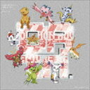 デジモンアドベンチャー tri.キャラクターソング「デジモン編」（初回限定盤） CD