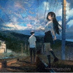 富貴晴美 / 映画「夏へのトンネル さよならの出口」オリジナル サウンドトラック CD