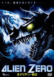 エイリアン・ゼロ [DVD]