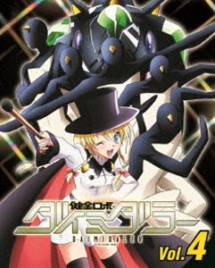 楽天市場】健全ロボダイミダラー dvdの通販
