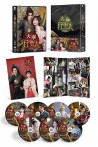 大奉打更人—正義の銅鑼と王朝の闇— DVD-BOX2 [DVD]