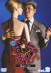 DVD発売日2009/1/30詳しい納期他、ご注文時はご利用案内・返品のページをご確認くださいジャンル国内TVバラエティ　監督出演有田哲平設楽統山田美穂収録時間組枚数1商品説明むちゃぶり! 3rdシーズン Vol.2 完全版くりぃむしちゅー有田が自ら企画し、芸人としての生死を分ける『むちゃぶり!』に芸人魂をかけて挑戦した新感覚バラエティ番組。3rdシーズン。収録内容第6回〜第11回特典映像番組未公開映像商品スペック 種別 DVD JAN 4907953023741 カラー カラー 製作年 2008 製作国 日本 音声 日本語DD（ステレオ）　　　 販売元 ハピネット登録日2008/10/20