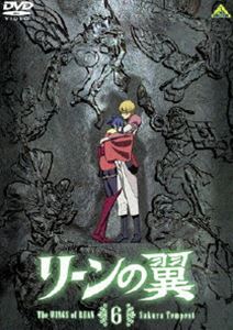 DVD発売日2006/12/22詳しい納期他、ご注文時はご利用案内・返品のページをご確認くださいジャンルアニメロボットアニメ　監督富野由悠季出演福山潤土田大田邉真吾嶋村侑小山力也収録時間30分組枚数1商品説明リーンの翼 6（最終巻）富野由悠季監督が贈るロボットアニメ作品で、｢機動戦士ガンダム｣に匹敵しうる世界観を持った｢聖戦士ダンバイン｣。海と陸の間にある異世界”バイストン・ウェル”と地上世界を舞台に、主人公の少年と、生物が持つ力”オーラ力”で動く虫型戦闘ロボット｢オーラ・バトラー｣の奮闘を描いた物語である。本作｢リーンの翼｣は、その｢聖戦士ダンバイン｣の”バイストン・ウェル”シリーズとして生み出され、その独特のファンタジー世界を受け継いだ作品である。｢オーラ・バトラー｣は本作でも登場、リーンの翼に招かれた主人公”エイサップ・鈴木”と、ホウジョウ国王女”リュクス・サコミズ”の恋と冒険の物語が展開されている。歴史の真実を知り、全てを破壊により浄化せんと駆けるサコミズ王のオウカオー。憎悪のオーラ力を解放し焔剣を振るうサコミズ王に、必死に呼びかけるエイサップ。殲滅戦の炎が東京を焼き、暴走した朗利は強奪した核弾頭の起爆スイッチを入れる。そのとき、かつて理想に殉じる特攻兵に捧げられた情念がサコミズを包む。2つの世界を巻き込んだ戦乱に、エイサップのナナジンが立ち向かう・・・。収録内容第6話｢桜花嵐｣(最終話)封入特典okamaラフスケッチ集｢リーンの翼アーリースケッチ｣(初回生産分のみ特典)／オールカラー解説書特典映像リーンの翼｢オーケストレーション・ガイド｣関連商品サンライズ制作作品OVAリーンの翼商品スペック 種別 DVD JAN 4934569624741 画面サイズ ビスタ カラー カラー 製作年 2006 製作国 日本 音声 DD（5.1ch）　　　 販売元 バンダイナムコフィルムワークス登録日2006/09/18