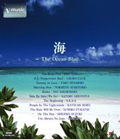 海〜The Ocean Blue〜 V-music(BD) ◆20%OFF！