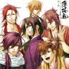 ハクオウキ オルゴールシーディー ソウメイロク ダイ3カンCD発売日2013/3/20詳しい納期他、ご注文時はご利用案内・返品のページをご確認くださいジャンルアニメ・ゲームゲーム音楽　アーティスト（ゲーム・ミュージック）収録時間55分23秒組枚数1商品説明（ゲーム・ミュージック） / 薄桜鬼 オルゴールCD 〜奏鳴録〜 第三巻ハクオウキ オルゴールシーディー ソウメイロク ダイ3カン女性向け乙女ゲーム『薄桜鬼』シリーズの、ゲーム・アニメのオープニング／エンディング主題歌をオルゴール曲にアレンジしたCD第三巻。OVA『薄桜鬼　雪華録』のオープニング曲「夢ノ浮舟」、ニンテンドーDS用ソフト『薄桜鬼　随想録　DS』のオープニング曲「響ノ空」、エンディング曲「はじまりの詩」、ドラマCDテーマ曲「天ノ華」他を収録。　（C）RS関連キーワード（ゲーム・ミュージック） 収録曲目101.夢ノ浮舟 （OVA「薄桜鬼 雪華録」オープニングテーマ）(4:35)02.天ノ華 （アニメ 薄桜鬼 ドラマCD テーマソング）(5:31)03.響ノ空 （ニンテンドーDS用ソフト「薄桜鬼 随想録 DS」オープニングテーマ）(5:03)04.はじまりの詩 （ニンテンドーDS用ソフト「薄桜鬼 随想録 DS」エンディングテーマ）(4:29)05.風色ステップ （ニンテンドーDS用ソフト「薄桜鬼 遊戯録 DS」オープニングテーマ）(5:51)06.ポケットキャンディー （ニンテンドーDS用ソフト「薄桜鬼 遊戯録 DS」エンディングテーマ）(5:11)07.光彼方 （PSP用ソフト「薄桜鬼 黎明録 ポータブル」オープニングテーマ）(5:22)08.悠久の夜明け （PSP用ソフト「薄桜鬼 黎明録 ポータブル」エンディングテーマ）(4:53)09.星標 （ニンテンドー3DS用ソフト「薄桜鬼 3D」オープニングテーマ）(5:50)10.三日月に花 （ニンテンドー3DS用ソフト「薄桜鬼 3D」エンディングテーマ）(4:32)11.ひとひら花便り （薄桜鬼 ドラマCD 〜寒桜絵巻〜 テーマソング）(4:01)関連商品セット販売はコチラ商品スペック 種別 CD JAN 4560372441741 製作年 2012 販売元 ソニー・ミュージックソリューションズ登録日2012/12/21