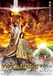 ƥޥޥII Blu-ray̾ [Blu-ray]