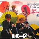 セルジオ・メンデス＆ブラジル’66 / ルック・アラウンド〜恋のおもかげ [レコード]
