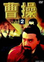  2 [DVD]