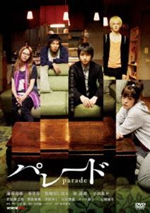 パレードDVD発売日2024/2/7詳しい納期他、ご注文時はご利用案内・返品のページをご確認くださいジャンル邦画ドラマ全般　監督行定勲出演藤原竜也香里奈貫地谷しほり林遣都小出恵介竹財輝之助中村ゆり収録時間118分組枚数1関連キーワード：フジワラタツヤ商品説明パレードパレード都会の片隅にルームシェアをしている4人。穏やかな日々に、突然現れた1人の少年。同じ町では、連続暴行事件が起きており、彼らの生活はゆっくりと歪みはじめる…。『世界の中心で愛をさけぶ』『GO』の行定勲監督作品。藤原竜也、香里奈、貫地谷しほり、林遣都、小出恵介ほか出演。関連商品2010年公開の日本映画吉田修一原作映像作品行定勲監督作品貫地谷しほり出演作品藤原竜也出演作品林遣都出演作品商品スペック 種別 DVD JAN 4988003887742 製作年 2010 製作国 日本 販売元 キングレコード登録日2023/10/30