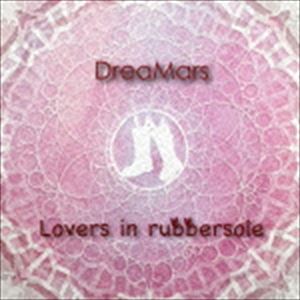Lovers in rubbersole / DreaMars [CD]
