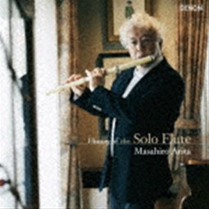 Composer: Sa Line - 有田正広（fl） / 無伴奏フルートの世界 〜パンの笛 400年の旅〜（UHQCD） [CD]