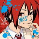 vip店長 / YES [CD]