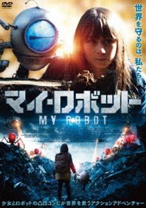Europe - マイ・ロボット [DVD]