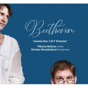 ムローバ ビクトリア ベートーベン バイオリン ソナタダイ3バンアンドダイ9バン クロイツェルCD発売日2025/12/26詳しい納期他、ご注文時はご利用案内・返品のページをご確認くださいジャンルクラシック室内楽曲　アーティストヴィクトリア・ムローヴァ（vn）クリスティアン・ベサイディンオート（forte piano）収録時間組枚数1関連キーワード：アルバム商品説明ヴィクトリア・ムローヴァ（vn） / ベートーヴェン：ヴァイオリン・ソナタ第3番＆第9番≪クロイツェル≫ベートーベン バイオリン ソナタダイ3バンアンドダイ9バン クロイツェルオリジナル発売日：2010年封入特典解説付関連キーワードヴィクトリア・ムローヴァ（vn） クリスティアン・ベサイディンオート（forte piano） 商品スペック 種別 CD JAN 4947182120743 製作年 2025 販売元 東京エムプラス登録日2025/09/12