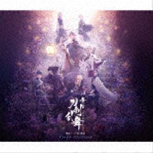 (オリジナル・サウンドトラック) 舞台『刀剣乱舞』綺伝 いくさ世の徒花 オリジナル...
