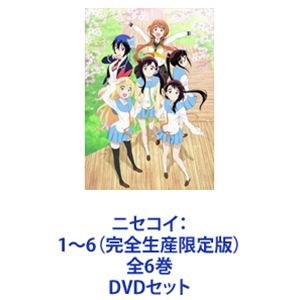 DVDセット発売日2015/11/25詳しい納期他、ご注文時はご利用案内・返品のページをご確認くださいジャンルアニメテレビアニメ　監督出演内山昂輝東山奈央花澤香菜小松未可子阿澄佳奈収録時間組枚数12商品説明ニセコイ：1〜6（完全生産限定版）全6巻ニセコイ第2期　完全生産限定版 DVDセット王道ラブコメ　はたして、偽恋関係はいかに？極道一家・集英組　VS　ギャング組織・ビーハイブ楽と千棘の「抗争を止めるため」の恋人のフリ。衝突することも多かったが、次第に解かりあい・・・。千棘は、楽への想いが「恋」であると自覚していく。■声出演　内山昂輝　東山奈央　花澤香菜　ほか■原作　古味直志　■監督　新房昭之■セット内容▼商品名：　ニセコイ：1（完全生産限定版）種別：　DVD品番：　ANZB-11161JAN：　4534530085269発売日：　20150624製作年：　2015商品内容：　DVD　2枚組商品解説：　第1〜2話、特典映像収録▼商品名：　ニセコイ：2（完全生産限定版）種別：　DVD品番：　ANZB-11163JAN：　4534530085276発売日：　20150722製作年：　2015商品内容：　DVD　2枚組商品解説：　第3〜4話、特典映像収録▼商品名：　ニセコイ：3（完全生産限定版）種別：　DVD品番：　ANZB-11165JAN：　4534530085283発売日：　20150826製作年：　2015商品内容：　DVD　2枚組商品解説：　第5〜6話、特典映像収録▼商品名：　ニセコイ：4（完全生産限定版）種別：　DVD品番：　ANZB-11167JAN：　4534530085290発売日：　20150930製作年：　2015商品内容：　DVD　2枚組商品解説：　第7〜8話、特典映像収録▼商品名：　ニセコイ：5（完全生産限定版）種別：　DVD品番：　ANZB-11169JAN：　4534530085306発売日：　20151028製作年：　2015商品内容：　DVD　2枚組商品解説：　第9〜10話、特典映像収録▼商品名：　ニセコイ：6（完全生産限定版）種別：　DVD品番：　ANZB-11171JAN：　4534530085313発売日：　20151125製作年：　2015商品内容：　DVD　2枚組商品解説：　第11〜12話、特典映像収録関連商品シャフト制作作品TVアニメニセコイシリーズ2015年日本のテレビアニメ当店厳選セット商品一覧はコチラ商品スペック 種別 DVDセット JAN 6202208160744 カラー カラー 製作年 2015 製作国 日本 販売元 ソニー・ミュージックソリューションズ登録日2022/08/31