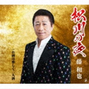 樂天商城 - 藤和也 / 松川の夜／お酒は楽しく二人酒 [CD]
