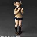 リボルテック 僕のヒーローアカデミア トガヒミコ NR072 塗装済み可動フィギュア