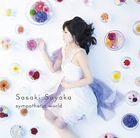 佐咲紗花 / 佐咲紗花 1stアルバム [CD]