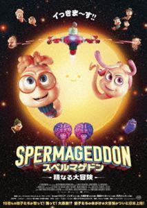 スペルマゲドンセイナルダイボウケンBlu-ray発売日2026/9/11詳しい納期他、ご注文時はご利用案内・返品のページをご確認くださいジャンルアニメ海外アニメ　監督トミー・ウィルコララスムス・A・シーヴァートセン出演アクセル・ヘニーマチルド・ストームクリスティアン・ミケルセンナスリン・フスラウィ収録時間80分組枚数1関連キーワード：アニメーション ブルーレイ BD 映画 SPERMAGEDDON商品説明スペルマゲドン 精なる大冒険 Blu-rayスペルマゲドンセイナルダイボウケン思春期真っ只中の少年・イェンス。友達たちと遊びに出かけた彼は、気になる女の子・リサとの“初めてのチョメチョメ”を迎えることに─!?一方その瞬間、イェンスの“精子たちの王国”では、＜スペルマゲドン警報＞が発令され、とんでもない騒ぎが巻き起こっていた!外の世界へ飛び出すことだけを夢見て悶々と暮らしてきた10億もの精子たちが一斉に大パニックに…!特典映像ラランド ニシダ 吹替レコーディング映像／ラランド ニシダ インタビュー映像／日本版特報（字幕）／日本版予告（吹替）商品スペック 種別 Blu-ray JAN 4571519943745 カラー カラー 製作年 2024 製作国 ノルウェー 字幕 日本語 音声 ノルウェー語リニアPCM（5.1ch）　日本語リニアPCM（5.1ch）　　 販売元 TCエンタテインメント登録日2026/06/12