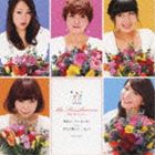 ポッシボー ユウキスーパーボールCD発売日2014/3/26詳しい納期他、ご注文時はご利用案内・返品のページをご確認くださいジャンル邦楽J-POP　アーティストTHE ポッシボー収録時間21分51秒組枚数1商品説明THE ポッシボー / 勇気スーパーボール!（タイプD）ユウキスーパーボール5人組アイドル、THE　ポッシボーの6カ月ぶり（2014年時）となるシングル。2013年末に放送されたNACK5『〜IDOL　SHOWCASE〜　i−BAN！！』での特別企画“THE　ポッシボー3時間特番”で番組内企画として発表、一般投票によって候補曲の中から選ばれた楽曲を収録。　（C）RSタイプD／未収録曲収録（タイプA、B、C、E、通常商品未収録）／同時発売タイプA商品はVICL-36890、タイプB商品はVICL-36891、タイプC商品はVICL-36892、タイプE商品はVICL-36894、通常商品はVICL-36889封入特典歌詞付関連キーワードTHE ポッシボー 収録曲目101.勇気スーパーボール!(4:55)02.全力で愛して…ねッ!(3:58)03.勇気スーパーボール! （inst）(4:58)04.全力で愛して…ねッ! （inst）(3:58)05.全力で愛して…ねッ! （ライブ）(4:00)関連商品THE ポッシボー CD商品スペック 種別 CD JAN 4988002669745 製作年 2014 販売元 ビクターエンタテインメント登録日2014/01/27