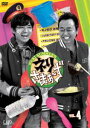 l܂` Vol.4 [DVD]