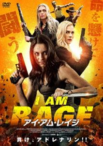 アイアムレイジDVD発売日2025/1/8詳しい納期他、ご注文時はご利用案内・返品のページをご確認くださいジャンル洋画アクション　監督デヴィッド・ライアン・キース出演ハンナ・バング・ベンズマルタ・スヴェテクデレク・ネルソンアントニア・ウィランズデビー・シェルダン収録時間88分組枚数1関連キーワード：ハンナバングベンズ商品説明アイ・アム・レイジアイアムレイジ主人公は、付き合って日が浅い恋人とキャンプに行くはずが、恋人の弟カップルと合流し、一緒に恋人の実家に泊まることに。そして、夕食時に出された飲み物で状況が一変。気がつくと弟の恋人が血を採られている。自分は何とか切り抜け、弟の恋人とともに逃げ出す。恋人の家族は人間の血を売り、生計を立てていたのだった。そこへ恋人の姉がやってきて、取引きすることに。極上の血をめぐって命をかけた狩りが始まる…。PG12関連商品2023年公開の洋画商品スペック 種別 DVD JAN 4988166207746 画面サイズ シネマスコープ カラー カラー 製作年 2023 製作国 イギリス 字幕 日本語 音声 英語DD（5.1ch）　日本語DD（ステレオ）　　 販売元 アメイジングD.C.登録日2025/01/07