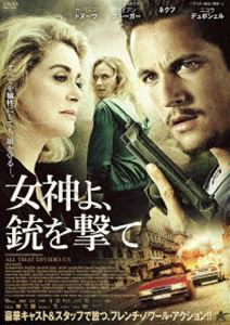 �����衢�Ƥ��� [DVD]